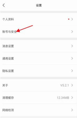 理想汽车充电APP官方版