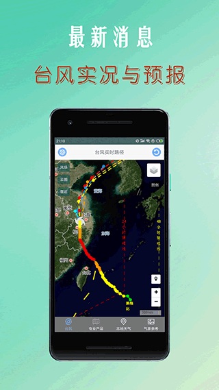 台风路径查询2023最新版