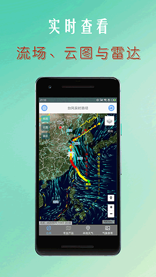 台风路径查询2023最新版