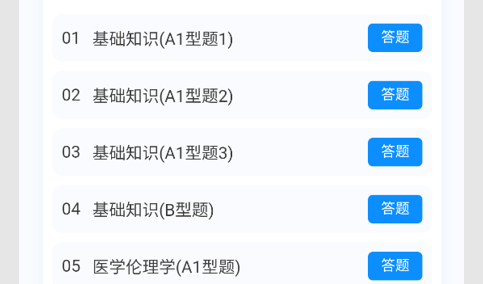 口腔医学技术新题库最新版