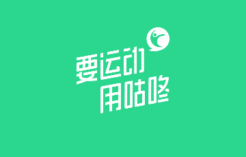 咕咚运动2023官方版