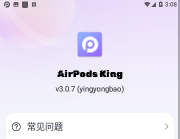 Pods King官方版