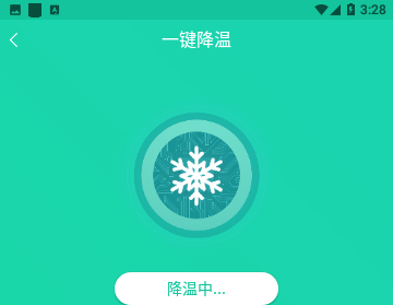 手机一键降温神器APP