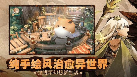 森之国度无限金币版