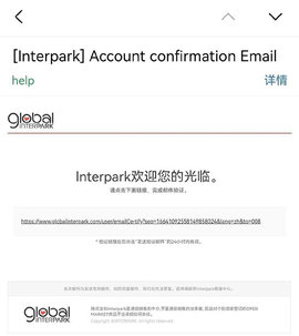 Interpark购物国际版