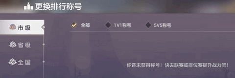 曙光英雄怎么设置战区 2023战区定位改位置教程