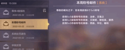 曙光英雄怎么设置战区 2023战区定位改位置教程