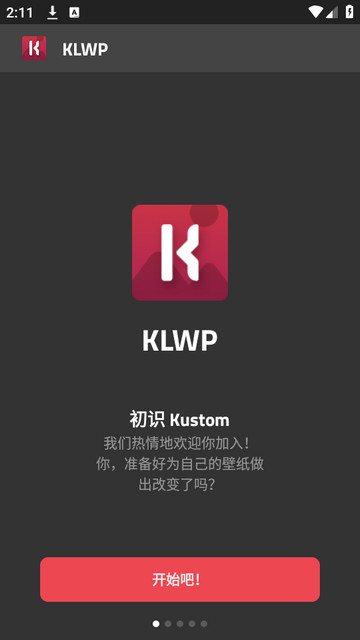 KLWP官方版