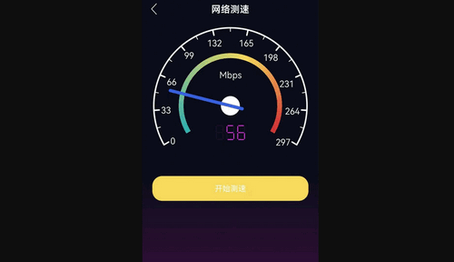 WIFI万能锁匙大师App手机版