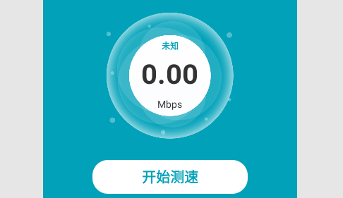 优加WIFI安卓版