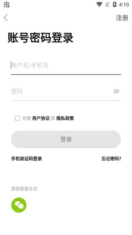 my0511镇江网友之家App