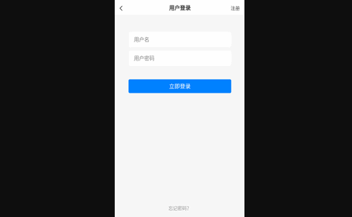 萌幻社区App免费版
