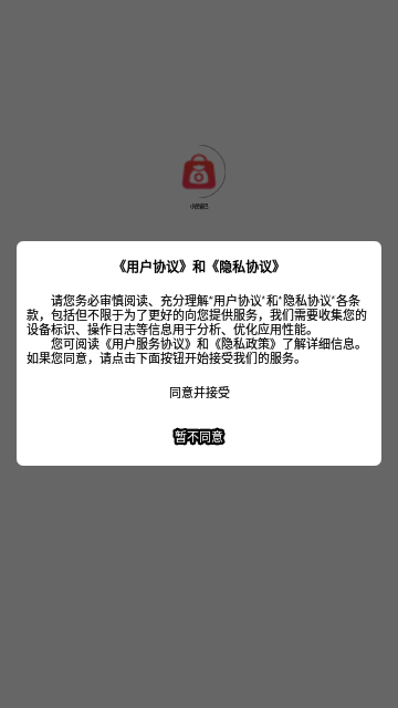 小民省巴App最新版