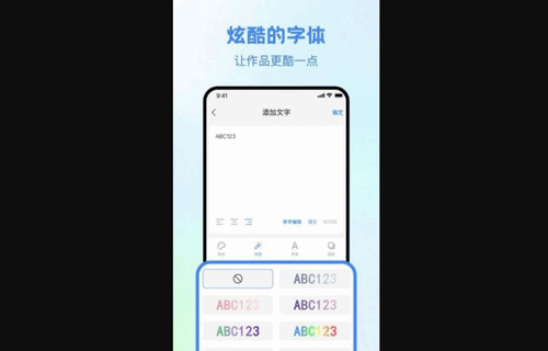 视频创作大师App安卓版