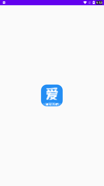 爱优视频大师App最新版