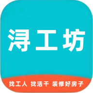 浔工坊App最新版