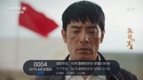 小极电视直播TV版