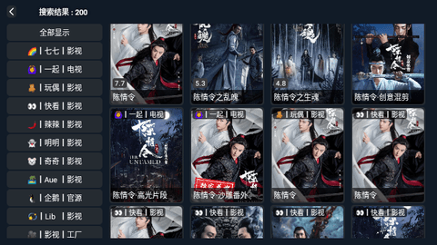 小柚子TV2023最新版