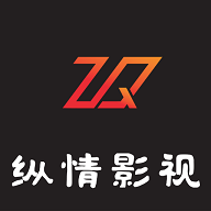 纵情影视2023最新版