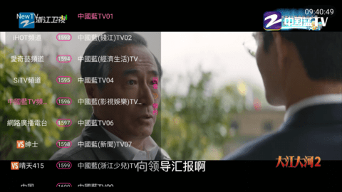 风雨过后就是晴天TV电视版