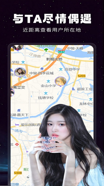 游之恋交友App最新版