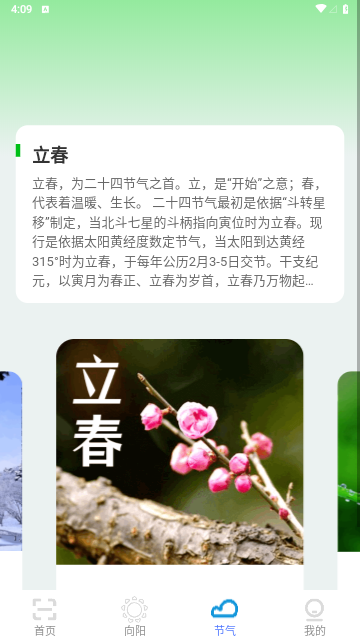 超速扫描大师最新版