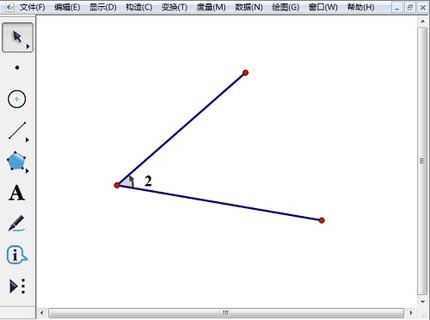 几何画板最新版