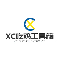 XC吃鸡工具箱超广角版