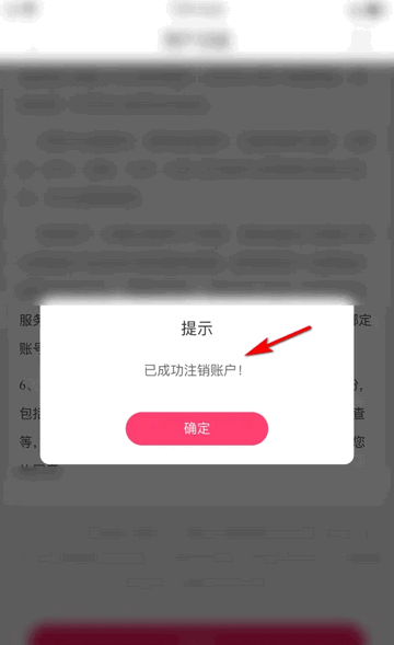 聚美优品海淘版