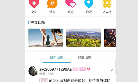 宁海在线App2023最新版