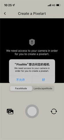 PixelMe像素生成器中文版