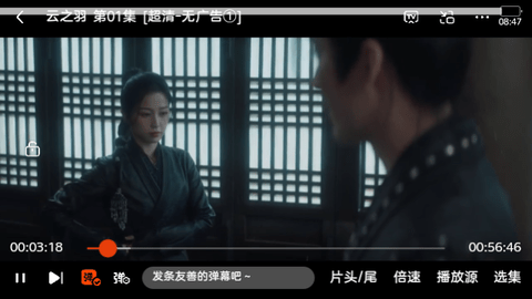 哇酷影视2023最新版