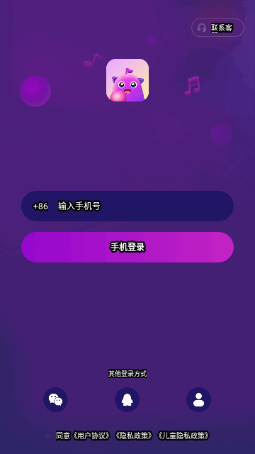 奶泡交友App最新版