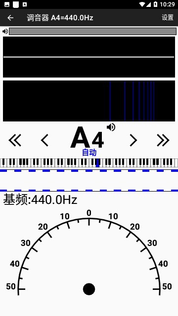 钢琴调音大师免费版