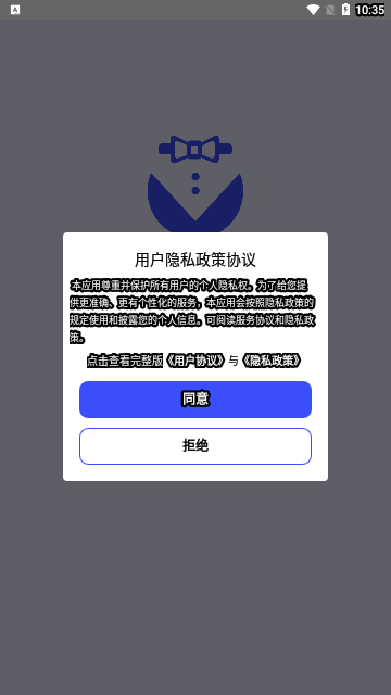 小朋证件照App最新版