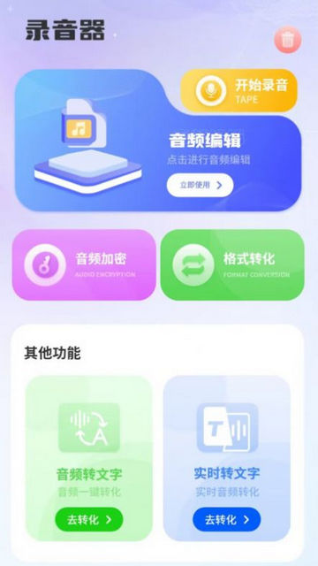 投屏电视助手App免费版