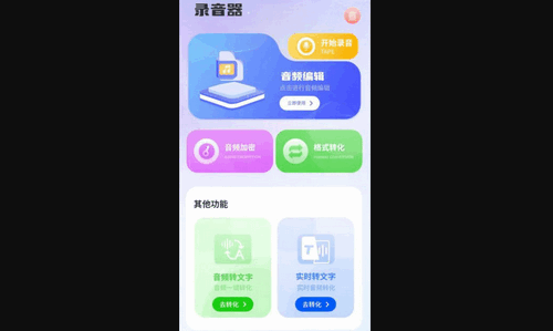 投屏电视助手App免费版