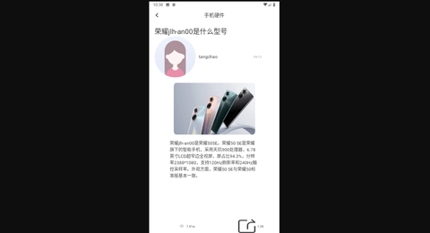 厚墨阅读安卓版