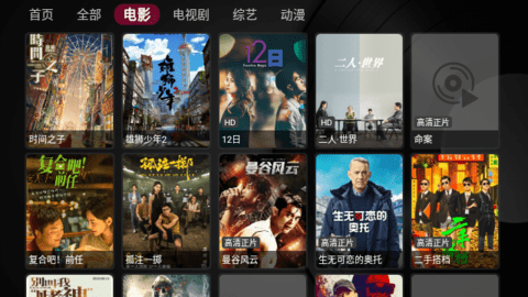 优果TVBox2023最新版