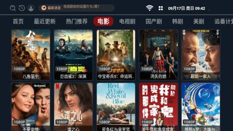 优果TVBox免授权版