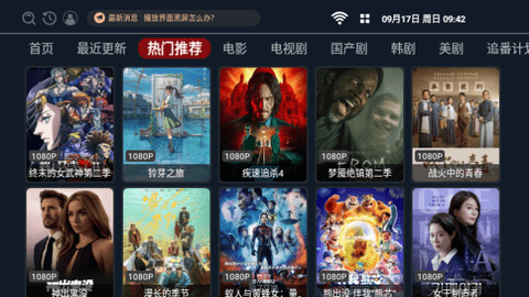 优果TVBox免授权版