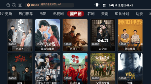 优果TVBox免授权版