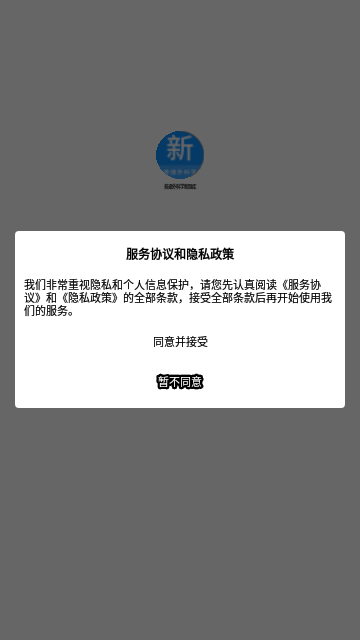 普通外科学新题库App手机版