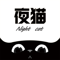 夜猫追剧高清免费版