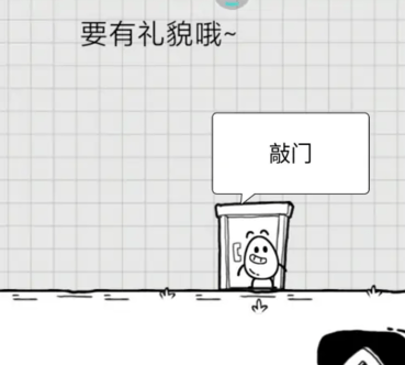 茶叶蛋大冒险iOS版
