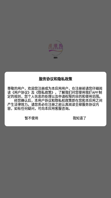 播播狗药店手机版