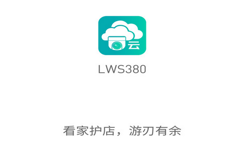 LWS380免费版