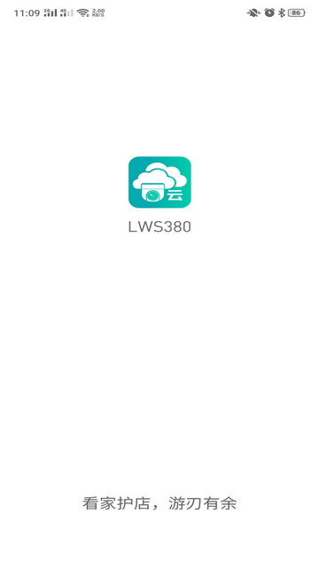 LWS380免费版