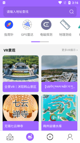 洋久卫星地图2023最新版