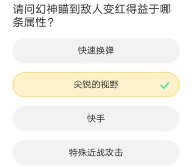 CF道聚城11周年庆答题答案大全 2023道聚城11周年庆穿越火线